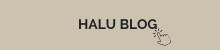 halu blog